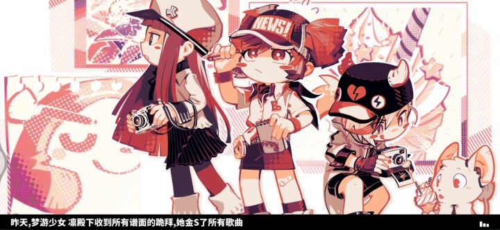 两个手指的极限了。截图