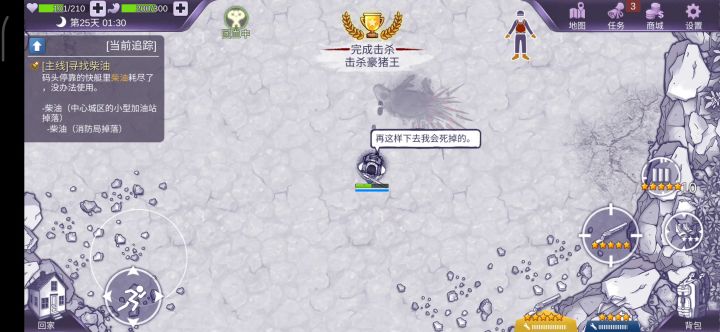 大人,时代变了截图