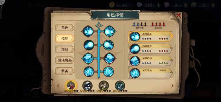 豪哥2012截图
