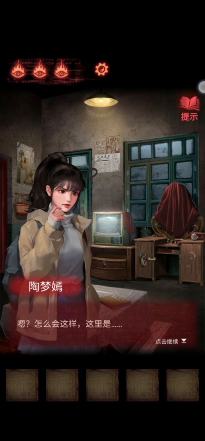 最后啦,这个系列完结啦截图