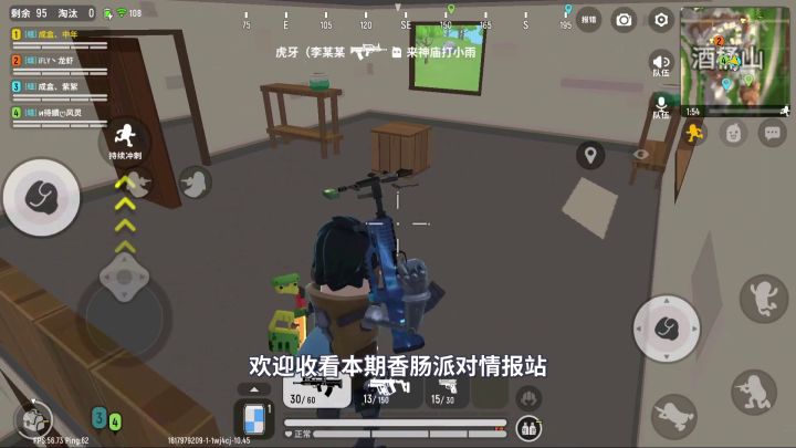 香肠派对:魔王团来袭,暗黑风格主题套装,飞高高有点怪!截图