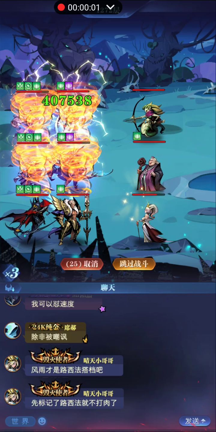 哈迪斯+风语者截图