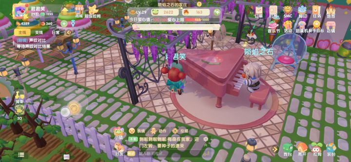 摩尔钢琴秀(观众视角)截图