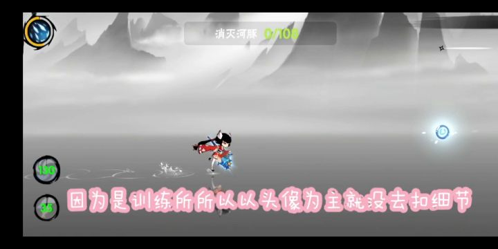 元気满满的派蒙招收活跃忍忍截图