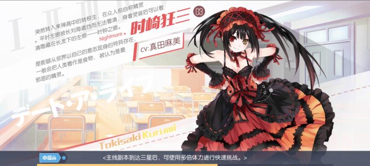 反十永远滴神截图