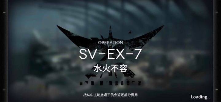 SVEX7，刻章，静音截图
