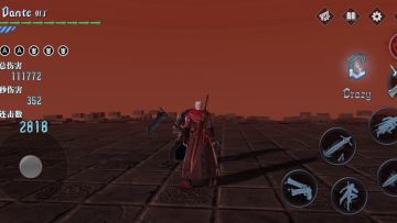 普通主武器连段