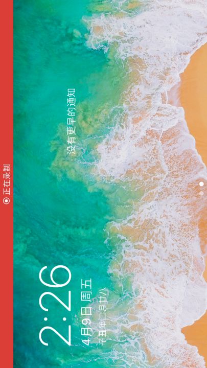 阿骨朵的黄刀bug截图