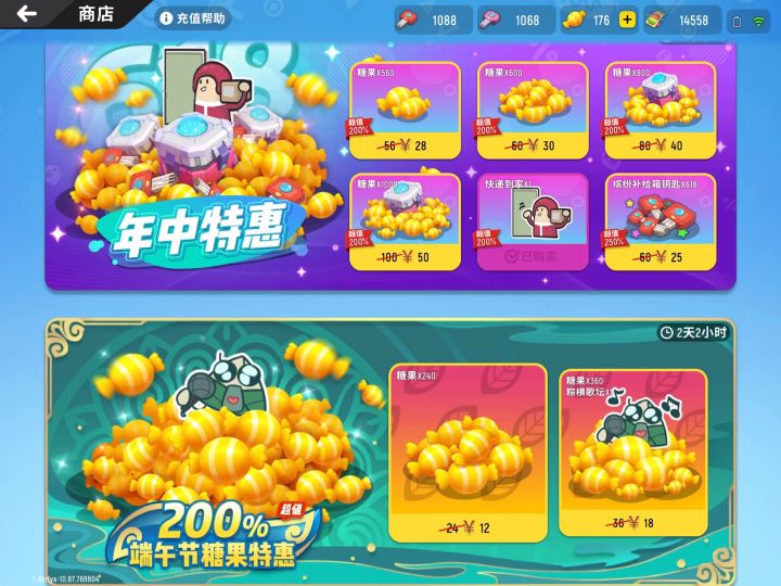 开箱视频截图