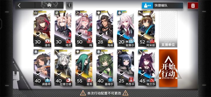 rl–8萌新自律成功！截图