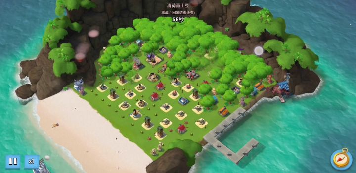 超级土著截图