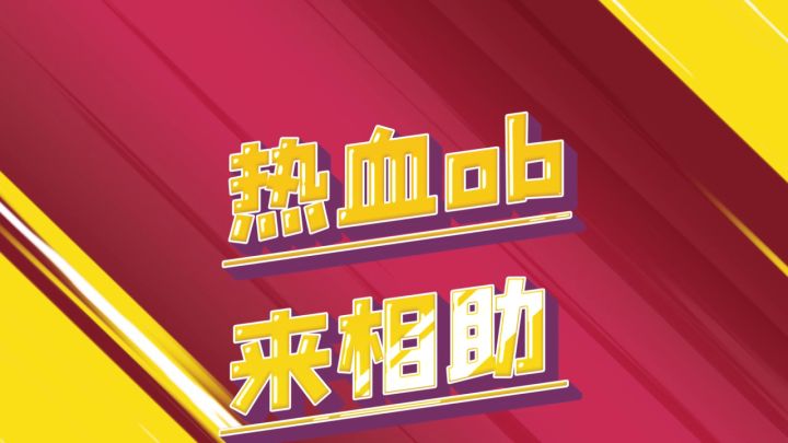 在街篮球场,遇到旗鼓相当的对手是一种什么样的体验截图
