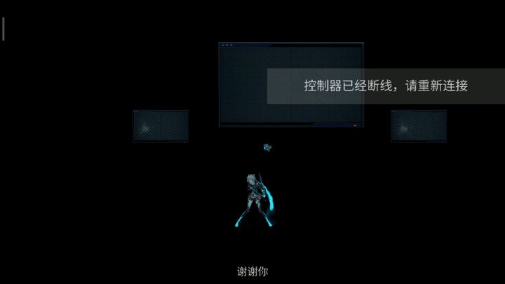 终于打完了。截图