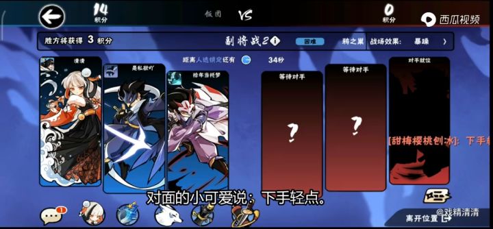 萌新表示:从未见过如此轻松的家族战截图