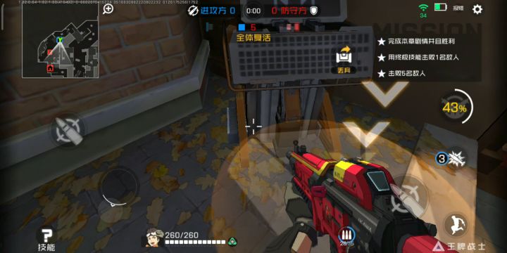 这该怎么玩?截图