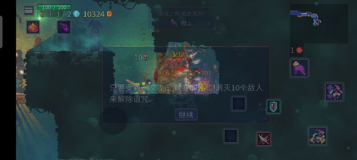 看好了，这叫咒多不压......对不起走错了截图