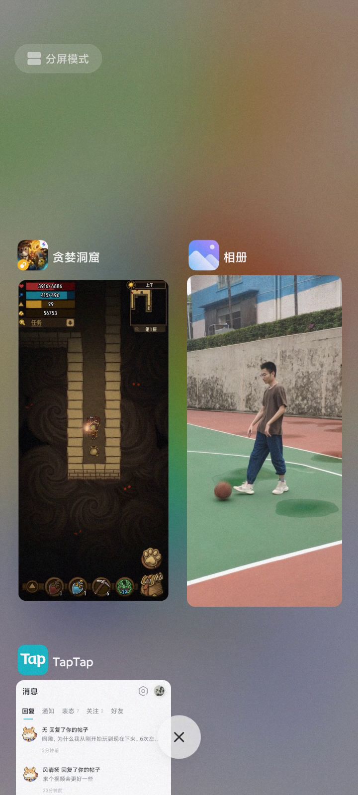 关于现版本一箱多物的详细说明,也就是卡装备截图
