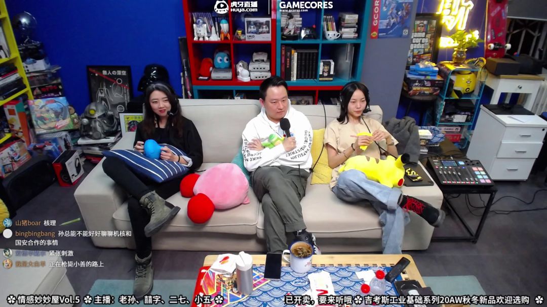 「Glive」情感妙妙屋 Vol.5-上截图