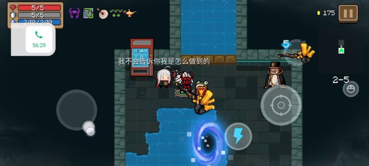 小知识(关于体魄强健因子)截图