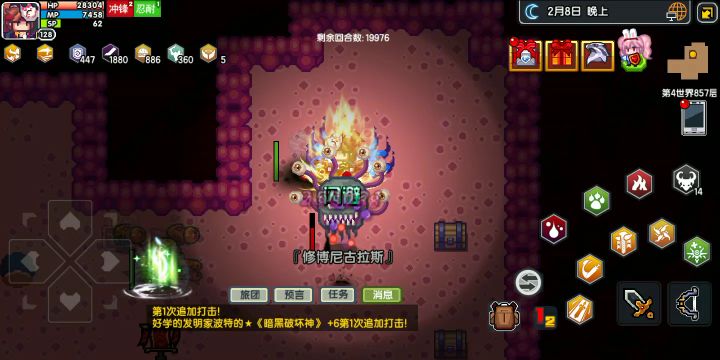 这不加火墙差点意思……加了就怕精灵被秒被修复……截图