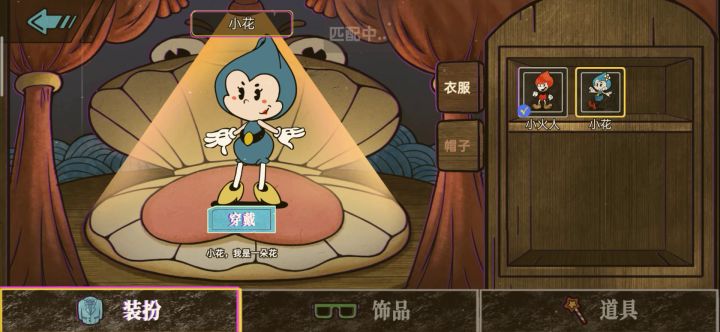 眼瞎了都截图