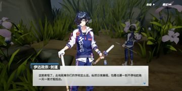 独眼家督剧情记录2完整版看右边→https://www.taptap.com/topic/18926750