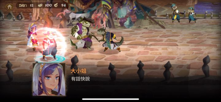 小千金大航海 - 3截图