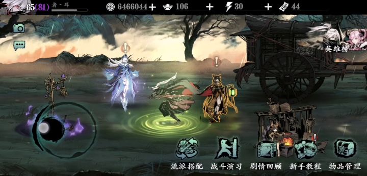 倾家荡产狂龙5截图