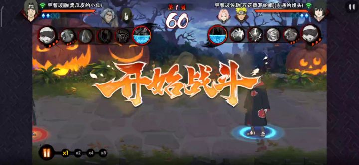 鹰佐穿三截图