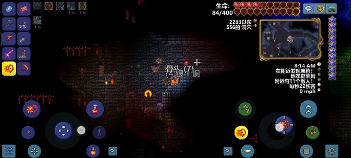 阳 炎 之 怒截图