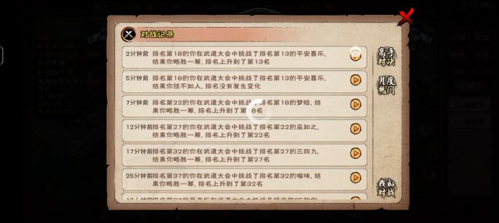 伏羲商一刀修罗：空大？连续空大？毫无影响。截图