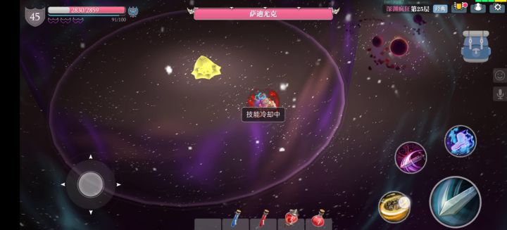 你对伤害一无所知！疯狂25/30。 1截图