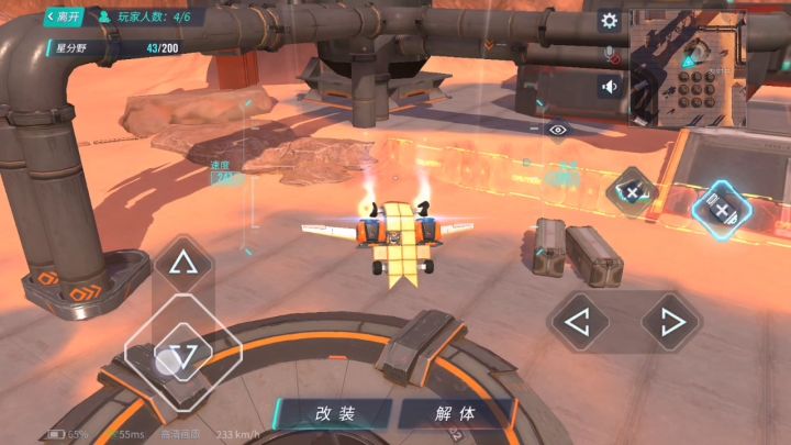 滑翔翼玩了一天已经摸清楚了，什么喷射转向都是异端！（暴论）截图