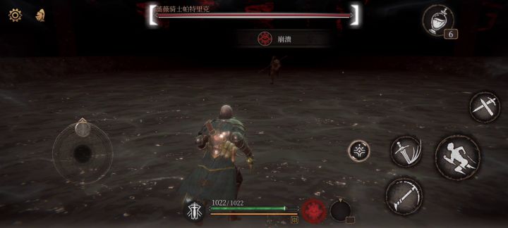 无伤标准蔷薇骑士27.59秒截图
