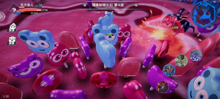 4-6的正确打开方式(copy大佬的方法)截图