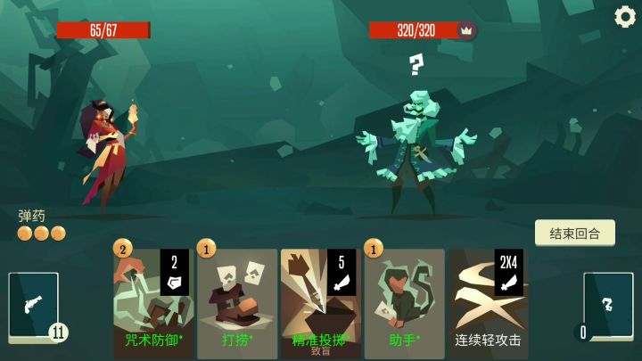 炼金女巫简单测评截图