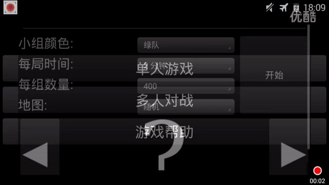 这是什么游戏截图