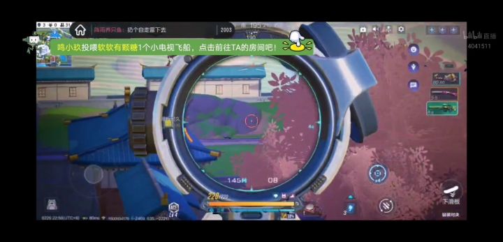 被这主播的审判 一边跳一边开镜射 一打一个准截图