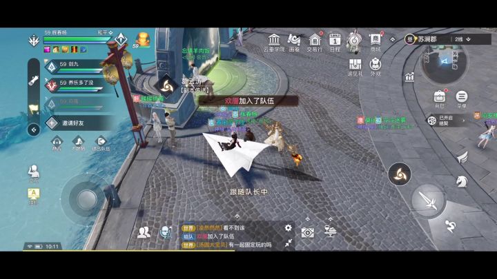 天谕手游:新游开服卡青三?其实并没那么难!【辉春杨】截图