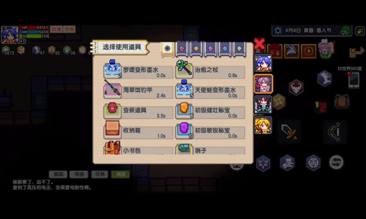 无时停无图腾击杀1089蕾娜截图