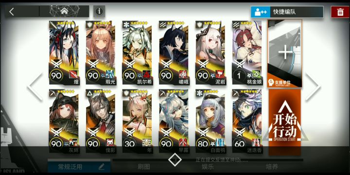 【潮没海滨】汐斯塔剿灭作战400杀5分钟思路分享(稳过)截图