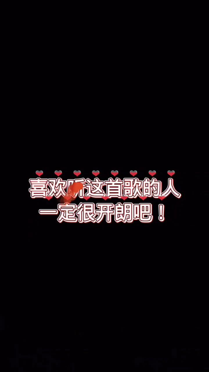 音符大佬滑稽吖的一首《solo dance》截图