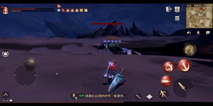 元素双壁大剑一刀百万不是梦!!!∑(°Д°ノ)ノ截图