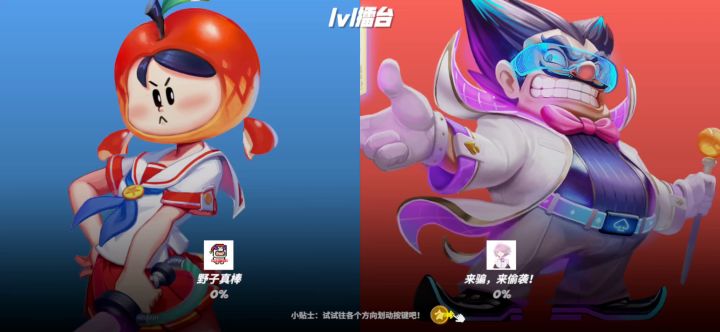 高质量 白雪vs魔术师截图