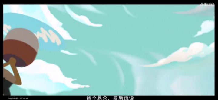 说的好有道理截图
