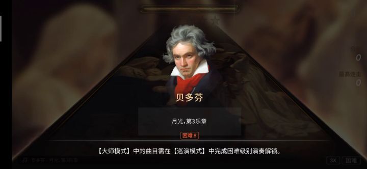 月光么么叽截图