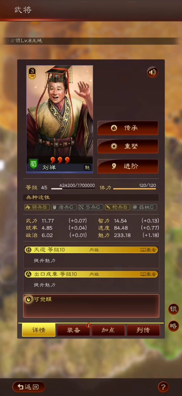 端午节的端午香囊是不是没用?截图