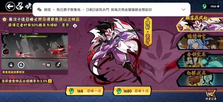 新苍牙不难抽诶截图