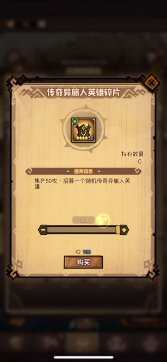 活动有bug截图