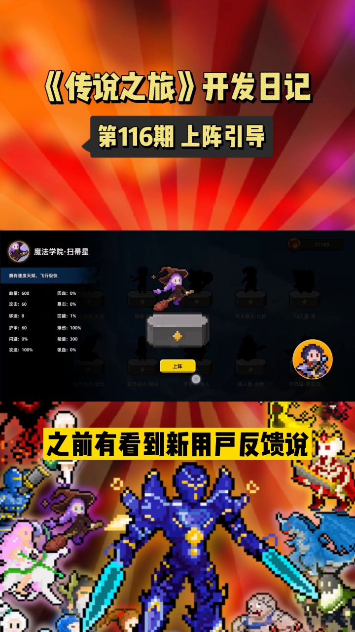 加上这个小功能,新用户体验有没有好一点点~截图